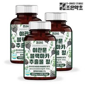 야관문 블랙마카 추출물 정 야관문환 식약처 HACCP 인증 60정 x 3