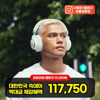 JBL [카드8%] 삼성공식파트너 JBL LIVE 770NC 노이즈캔슬링 블루투스 헤드셋