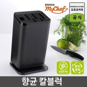 마이셰프 세이프 향균 칼블럭