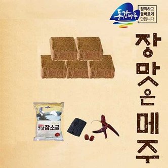  [영월농협]동강마루 장맛은 메주 3.5kg 세트(누름독, 평창수 불포함...