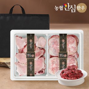 [1/13(월)이후 순차출고][농협안심한우] 한우 효도보신선물세트 2호 (사골 2kg+우족 2kg+국거리(세절) 400g)