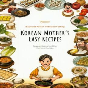 Korean Mother`s Easy Recipes - Illustrated Traditional Korean Cooking