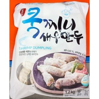  맛과함께 아하식품 쿡찌니 새우만두 28g x42입 (WC7F4F1)