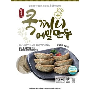 쿡찌니 메밀만두 1.2kg