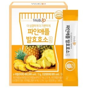 웰업 브로멜라인 파인애플효소 30포 1박스
