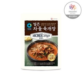 호밍스 얼큰차돌육개장450g