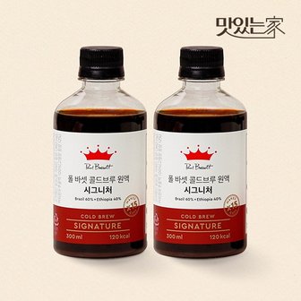  폴바셋 콜드브루 에스프레소 원액300ml2개입