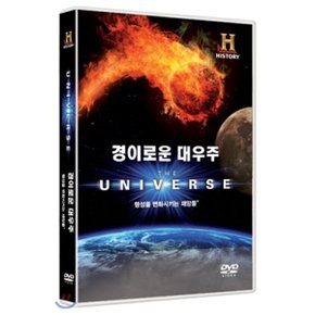 (DVD) 경이로운 대우주  - 행성을 변화시키는 재앙들(1DISC)