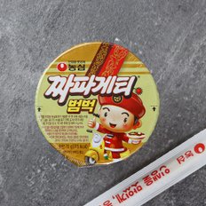 짜파게티범벅 70g 1개 / 컵라면 작은컵