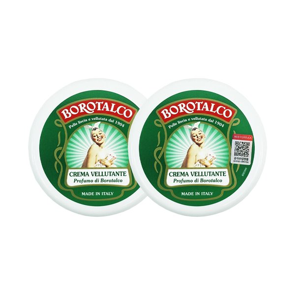 벨벳팅 바디 크림 150ml 2개