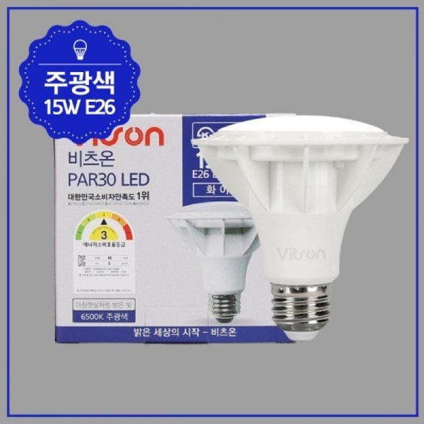 LED 주광 확산 PAR30 화이트 15W X ( 3매입 )