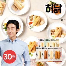 닭가슴살 칼집소시지 100g 7종 30팩