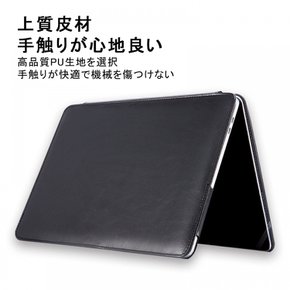 MacBook Air M2M1MacBook Pro M2M1 13.313.6 PU 인치 날카로운 케이스 가죽 수첩형 경량 낙하