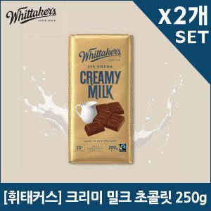 네이쳐굿 휘태커스 크리미 밀크 초콜릿 250g X2