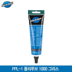 PPL-1 폴리루브 그리스(PolyLube 1000 Lubricant PPL-1)/튜브형 구리스