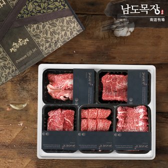 친환경팔도 [냉장][산지직송] 전라도 한우 1+등급 프리미엄 선물세트 2.5kg(등심+안심+채끝+살치+특수부위)