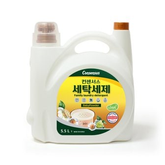 컨센서스 표준형 순한 세탁세제 5.5L