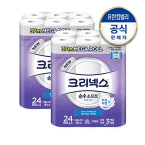 크리넥스 3겹 천연펄프 순수소프트 37-24롤 2팩[33842780]