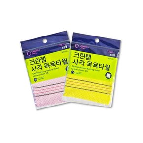크린랩 사각목욕타올 때장갑 때타올
