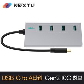USB3.0 GEN2 10G 4포트 무전원 USB허브 3280TC-10G