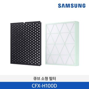 [삼성전자 정품] 삼성 CFX-H100D 공기청정기필터