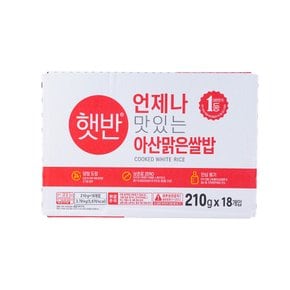 CJ 햇반 아산맑은쌀밥 210g*18개