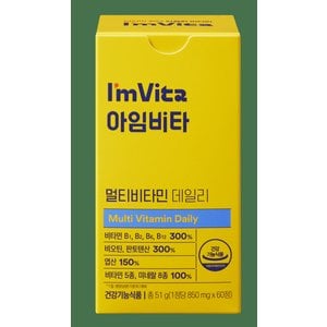 건강기능식품 [종근당건강]아임비타 멀티비타민 데일리 850mg x 60정