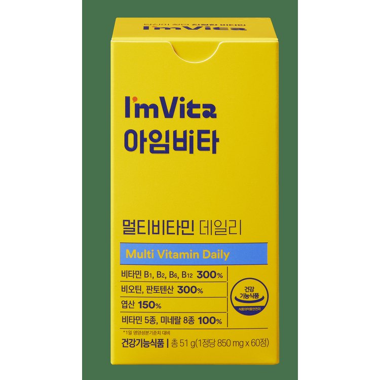 종근당건강]아임비타 멀티비타민 데일리 850Mg X 60정, 이마트몰, 당신과 가장 가까운 이마트