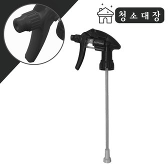 월드크린 청소대장 캐니언분무기건 블랙 분사기 분무기 다용도