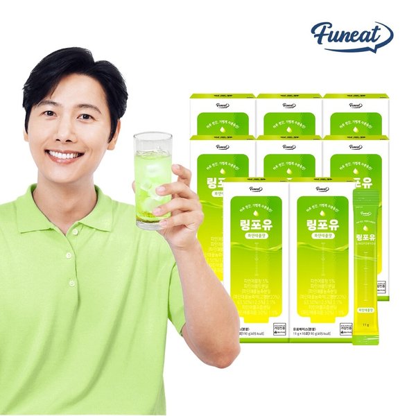 수분충전 링포유 파인애플맛 8박스 x 10포 (총 80포)