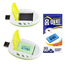 모기 방지 USB 훈증기 휴대용 전자 모기향 + 리필용