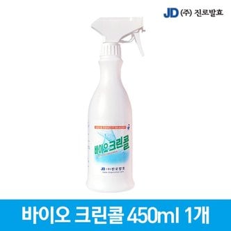  진로발효 뿌리는 살균소독제 75% 바이오크린콜 450ml