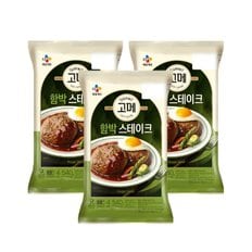 CJ제일제당 고메 함박스테이크 540g x3개