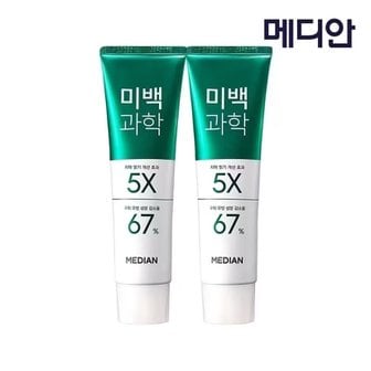 메디안 미백과학 치약 플럼민트향 100G*2입