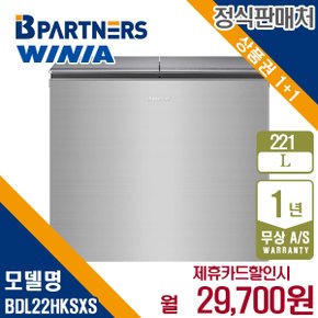 [렌탈] 위니아 딤채 뚜껑형 김치냉장고 221L BDL22HKSXS 월42700원 5년약정