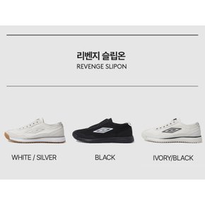 남녀공용 REVENGE SLIPON(리벤지슬립온) UP223CTP41I