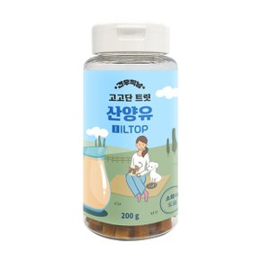 견우직냥 고고단트릿 200g 산양유 소화기관리 훈련용 소프트트릿 강아지용