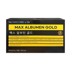 맥스 알부민 골드 33g x 30병 / 1박스 / DY