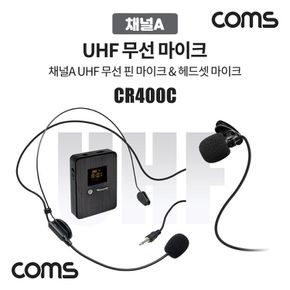 Coms 채널A UHF 무선 헤드셋 마이크 핀마이크