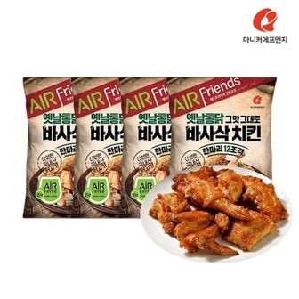 마니커 마니커에프앤지 바사삭치킨한마리 550g(4봉)