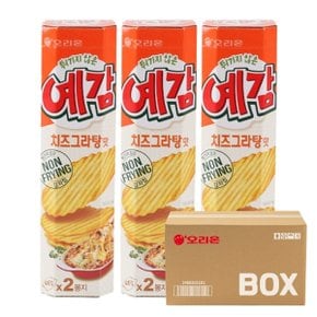 오리온 예감 치즈그라탕 2P 64g 20입