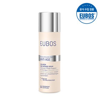 오이보스 [오이보스공식] 히알루론 하이 인텐스 세럼 30ml