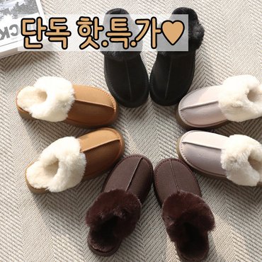 바닐라슈 바니즌 스웨이드 절개라인 통굽 털슬리퍼(4.5cm)