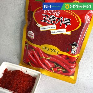 더조은푸드 [남안동농협] 선비마을 고춧가루 (보통맛) 500g