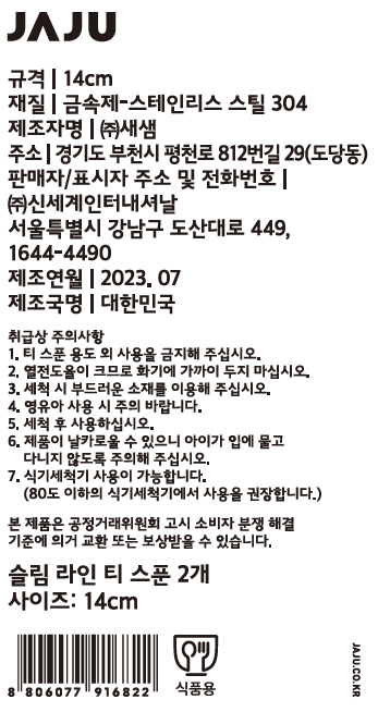 품질표시이미지1