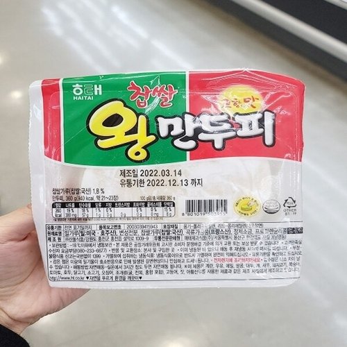 상품이미지3