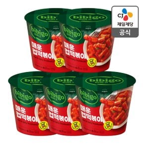 [본사배송] 비비고 매운 컵떡볶이 110g X 5개