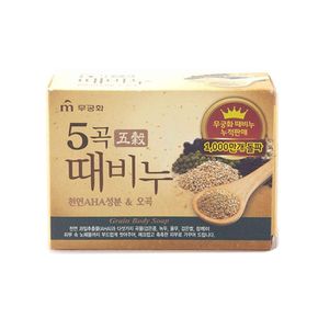 무궁화 때비누 오곡 100g