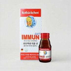 이뮨샷 액상 종합 멀티 비타민 1박스(10병)