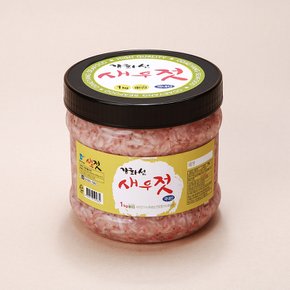 국산 강화섬 새우젓 1kg  추젓 김장